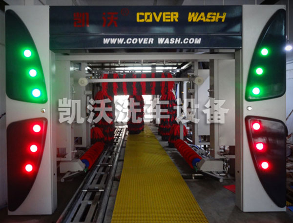 150711844119.jpg “洗車機”/